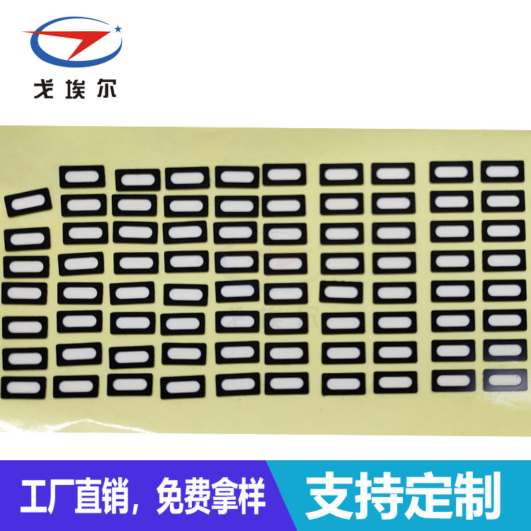 手機喇叭防水膜-透氣膜供應(yīng)商戈埃爾